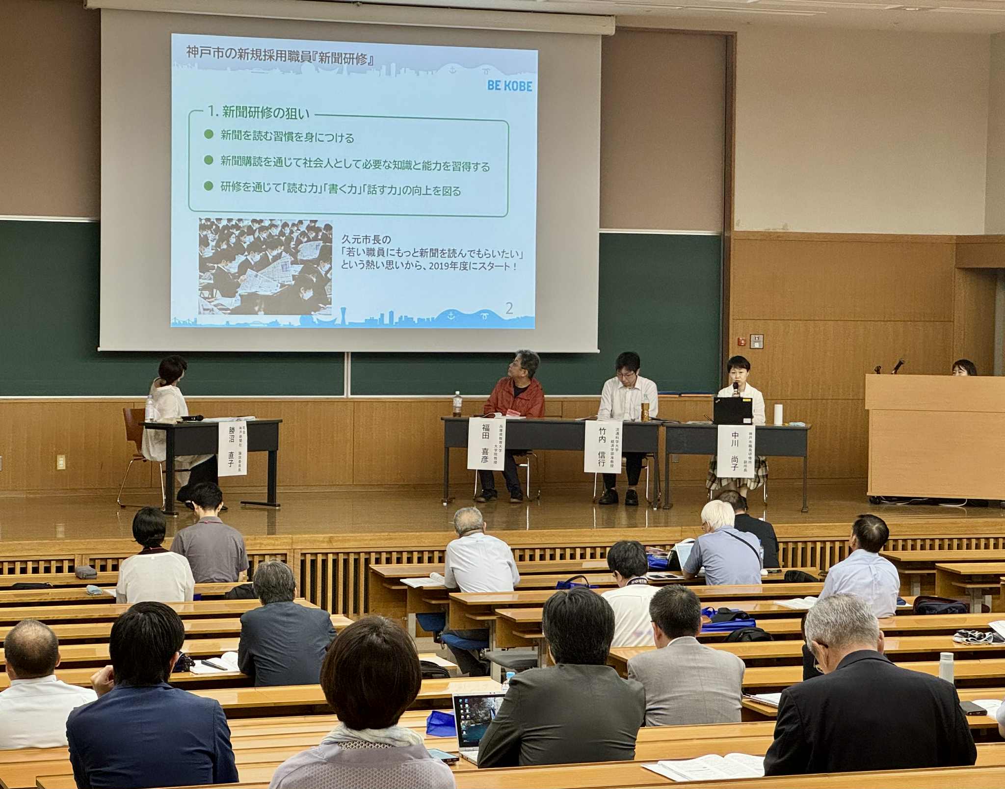 https://www8.kobe-np.co.jp/nie/2025/08/04/daf92804-a333-45e4-bcc4-64f532cd1805.jpg