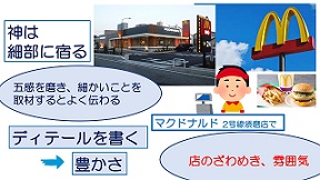 251017パワポJPG２.jpg