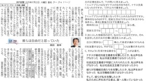 2025.7.24ナチスに対して声を上げずにいると(国語)