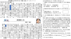 2025.8.14陰翳礼讃の家(国語)