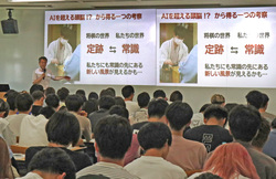 250701流通科学大学IMG_4999.JPG