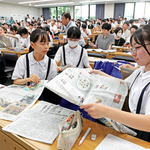 ＮＩＥ全国大会閉幕 防災、平和 新聞で深めた学び