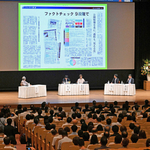 神戸でＮＩＥ全国大会開幕 新聞生かし命守る教育を