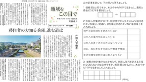 2025.9.18数字から見る外国人労働者(社会)