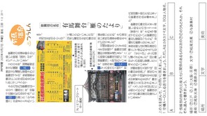 2025.10.28元禄文化(社会)