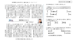 2026.4.13姫路城のひみつ（国語）