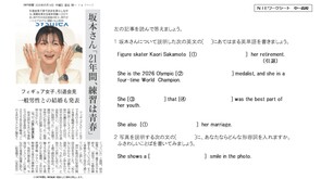 2026.5.20 坂本さん「21年間、練習は青春」（英語）