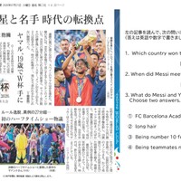 2026.7.22新星と名手時代の転換点（英語）