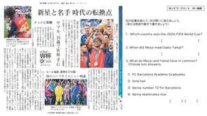 2026.7.22新星と名手時代の転換点（英語）