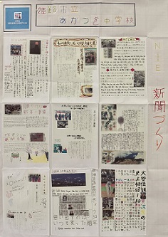 250903akatukityuuposuta-.JPEG