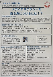 250904narajyokou1.JPEG