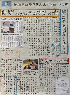 250904ootakeaoi.JPEG