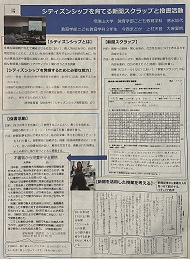250904tedukayamadaigaku.JPEG