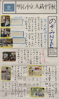 07明石市立大蔵中学校.JPEG