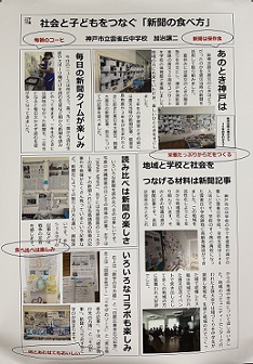 250915hibarigaokatyu.JPEG