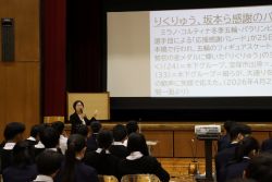 260512山口中3年出前授業.JPG