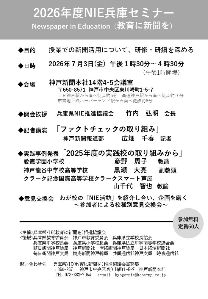 スライド1.JPG