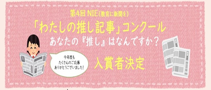 HP使用タイトル画像.jpg