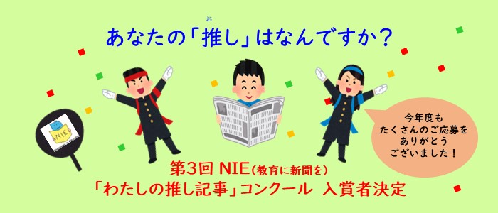 HP使用タイトル画像.jpg